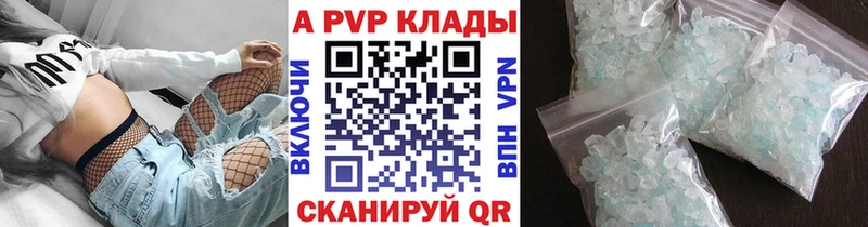 Alfa_PVP крисы CK  Заозёрный 