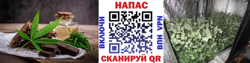 Cannafood конопля  цена   Заозёрный 