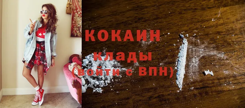 это телеграм  Заозёрный  Cocaine 99% 