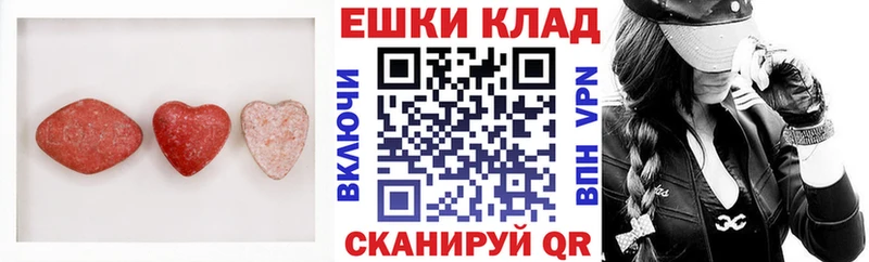 наркошоп  OMG сайт  ЭКСТАЗИ 250 мг  Заозёрный 