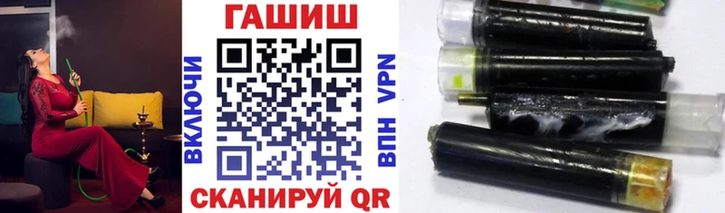ГАШИШ AMNESIA HAZE  купить закладку  Заозёрный 