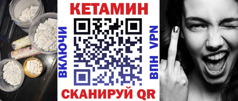 darknet официальный сайт  Заозёрный  Кетамин VHQ 