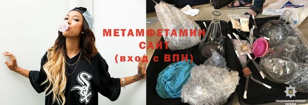 кристаллы Елабуга