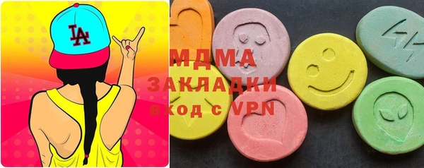 ECSTASY Волосово