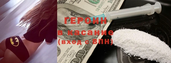 кристаллы Елабуга