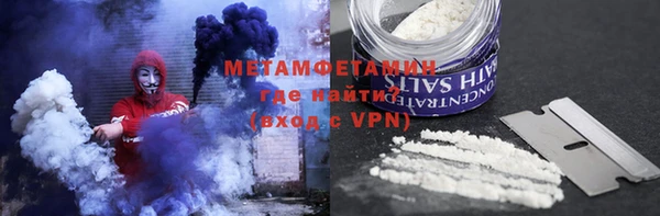 MDMA Premium VHQ Володарск