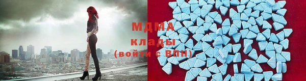 кристаллы Елабуга