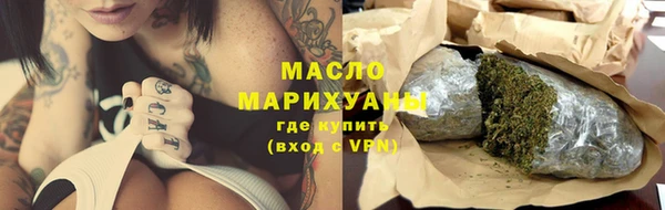 кристаллы Елабуга