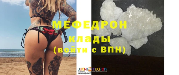 мет Елизово