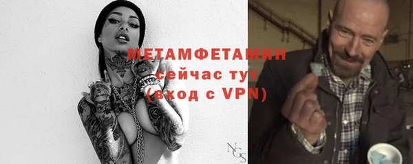 2c-b Ельня