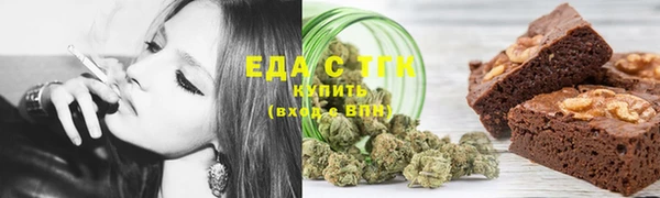 мет Елизово