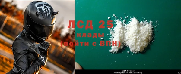 мет Елизово