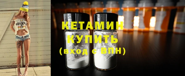 кристаллы Елабуга