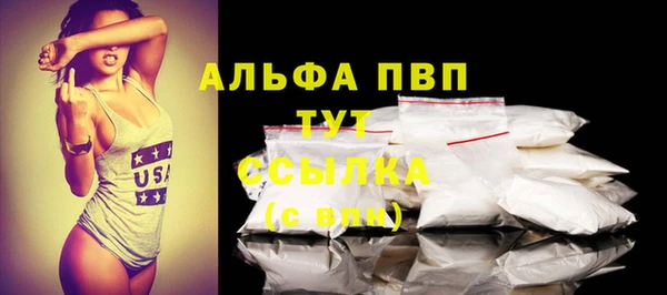 mdma Бабаево