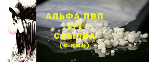 мет Елизово