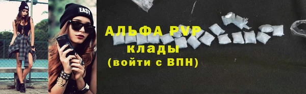 мет Елизово