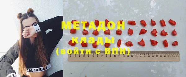 мет Елизово