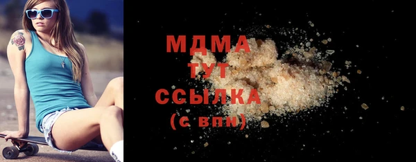 мет Елизово