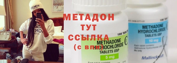 2c-b Ельня