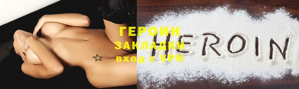 кристаллы Елабуга