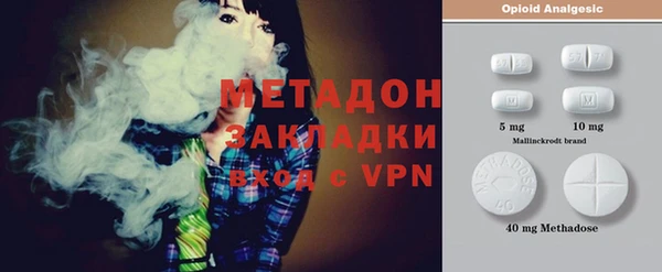 мет Елизово