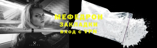 кристаллы Елабуга