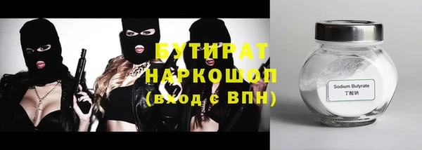 кристаллы Елабуга