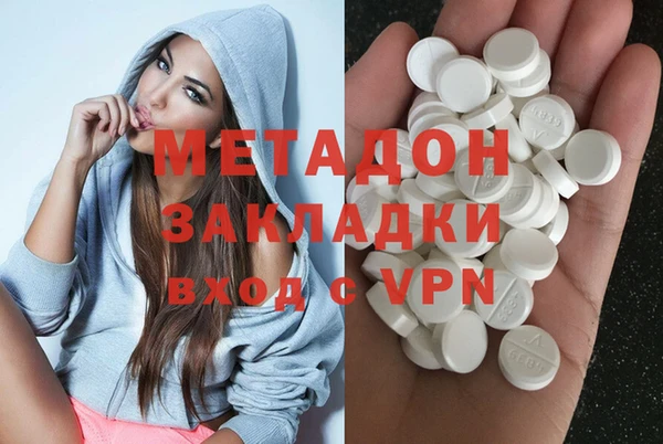кристаллы Елабуга