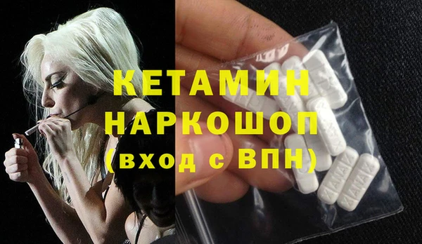 кристаллы Елабуга
