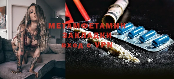 MDMA Premium VHQ Володарск