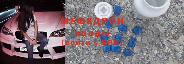 2c-b Ельня