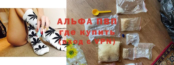скорость Ахтубинск
