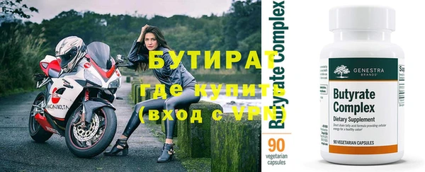 2c-b Ельня