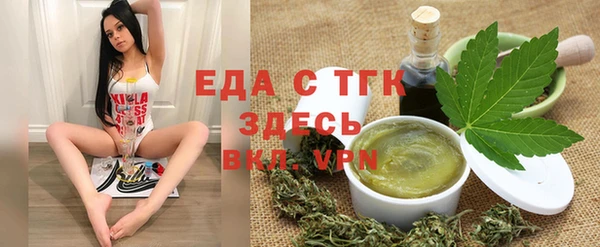 мет Елизово