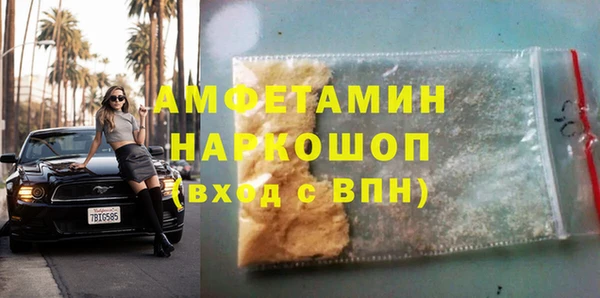 мет Елизово