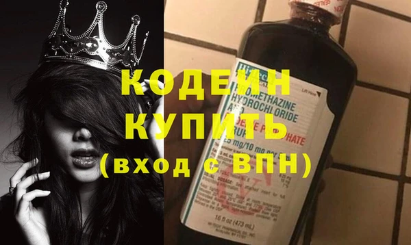 кристаллы Елабуга