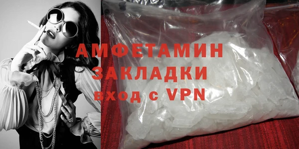 кристаллы Елабуга