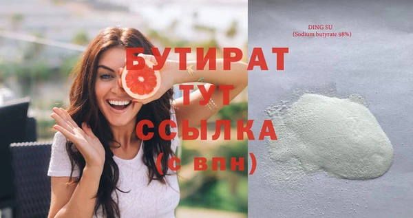 мяу мяу мука Аша