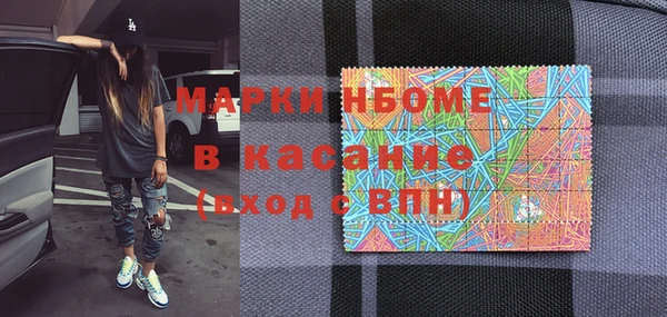 2c-b Ельня