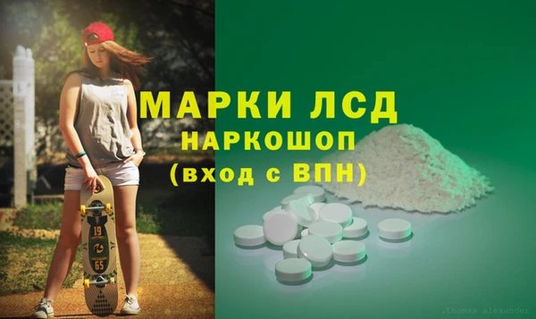 мет Елизово