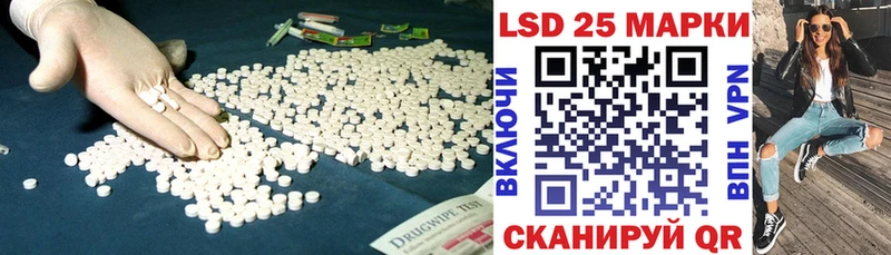 ЛСД экстази ecstasy  Заозёрный 