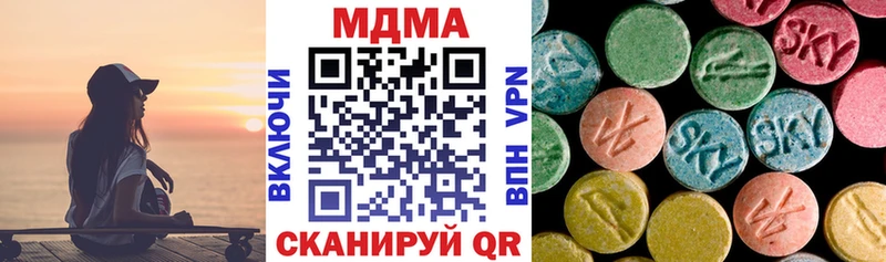 купить наркотики сайты  Заозёрный  МДМА Molly 