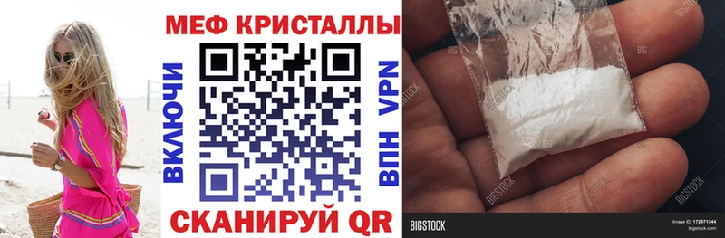 omg как войти  Заозёрный  Меф VHQ  где купить наркотик 