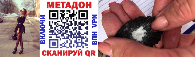 мориарти клад  Заозёрный  Метадон мёд 