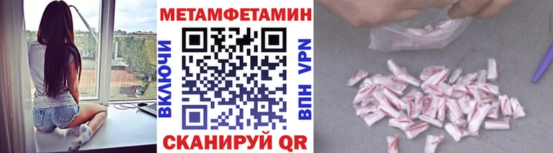 купить закладку  Заозёрный  МЕТАМФЕТАМИН Methamphetamine 