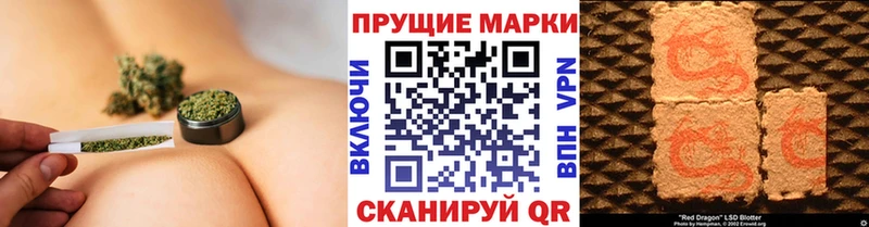 кракен ТОР  Заозёрный  дарк нет состав  Наркотические марки 1500мкг 