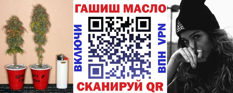 ТГК вейп  Заозёрный 